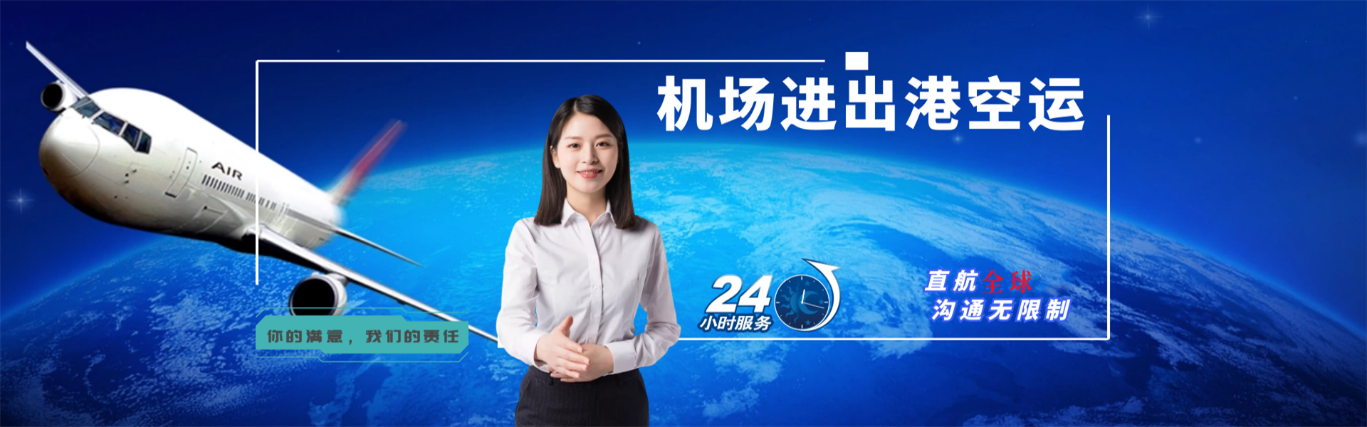 萨迦到马来西亚物流公司-萨迦至马来西亚物流专线-萨迦空运到马来西亚-优时通物流有限公司